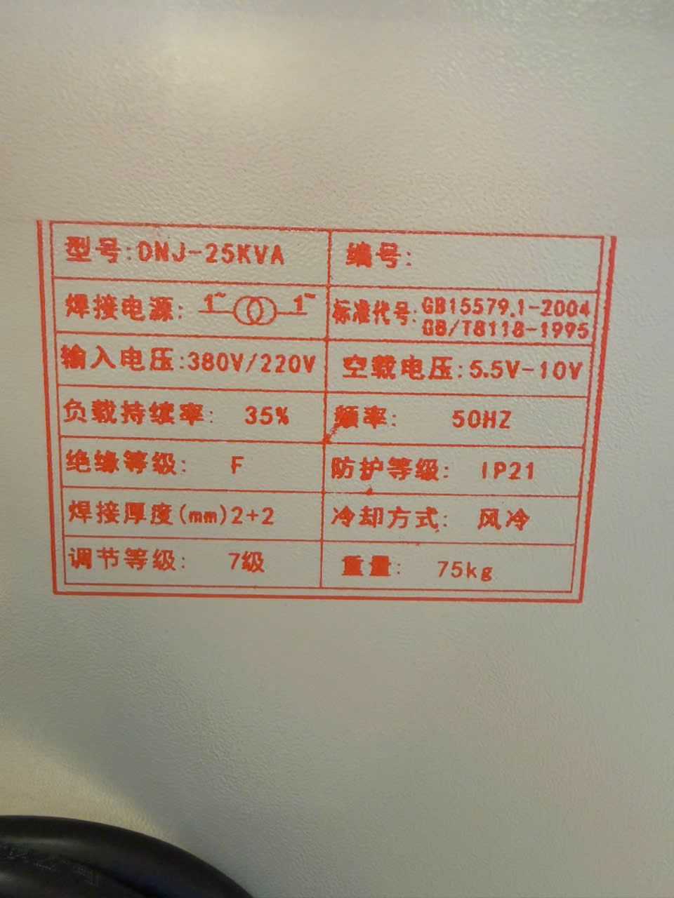 đại l&yacute; b&aacute;n m&aacute;y h&agrave;n điểm DNJ25 tại H&agrave; Nội HCM