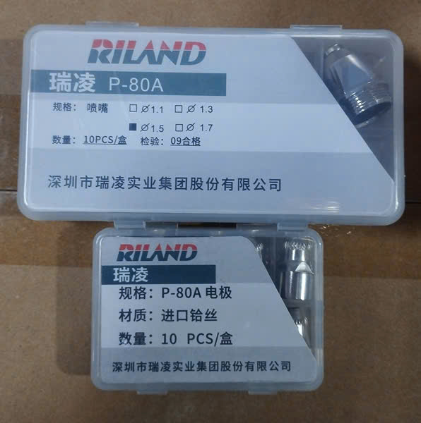 Địa chỉ b&aacute;n b&eacute;c cắt plasma P80, s&uacute;ng cắt plasma P80